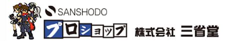 株式会社 三省堂